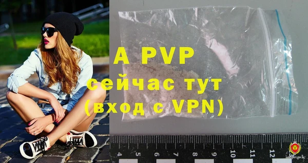 ALPHA PVP Вязьма