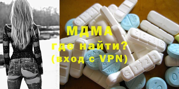 MDMA Premium VHQ Горнозаводск