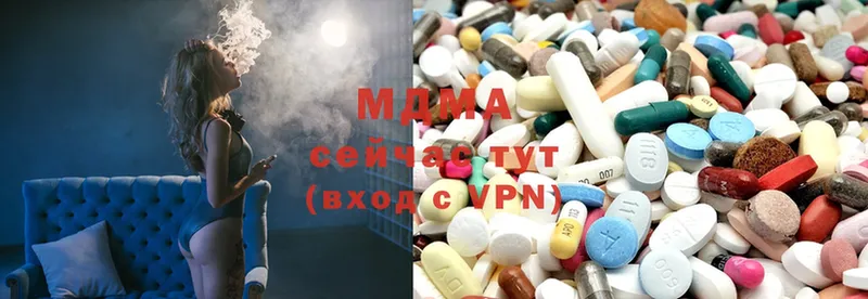 MDMA Molly  Лагань 